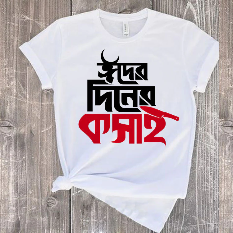 স্মার্ট ওয়াচ ও সুপার বেস ট্রু ওয়্যারলেস এয়ারবাডস
